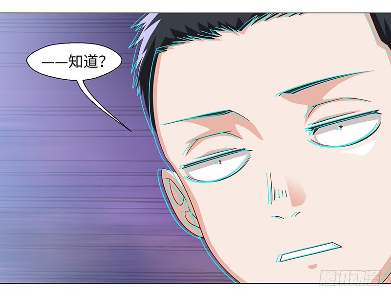 49-强效电击棒不是枪-第49话