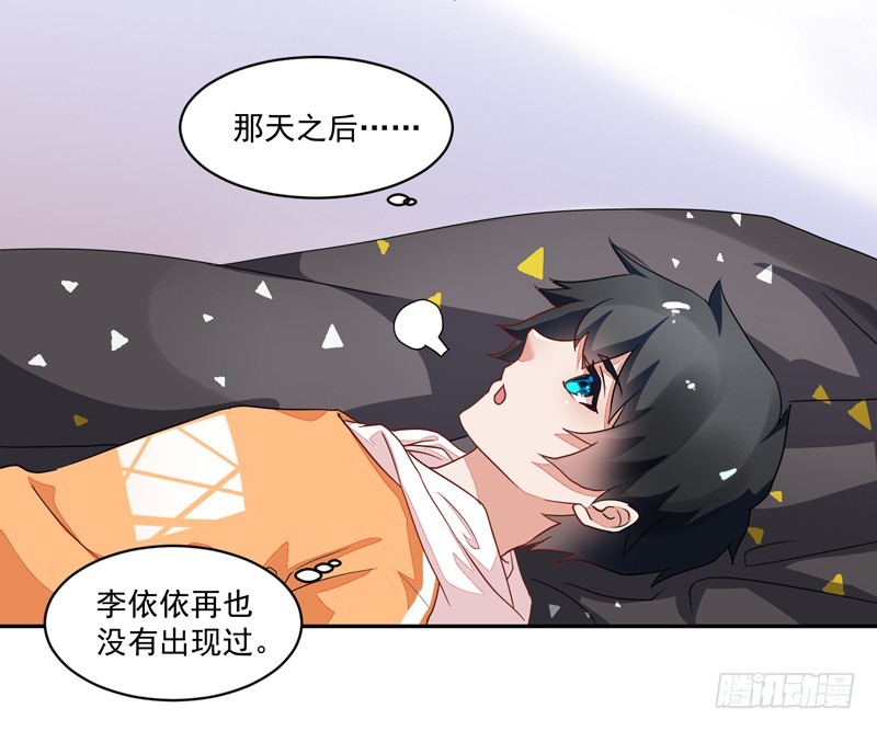 51-人穷志短-第51话