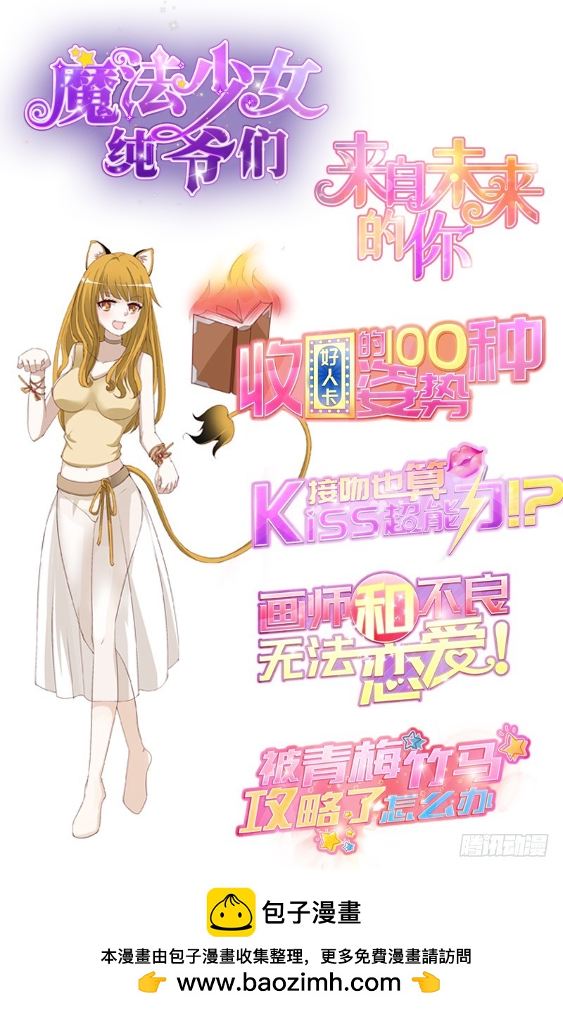 51-人穷志短-第51话
