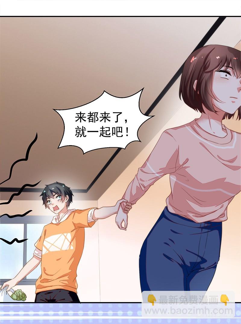53-房间脏乱-第53话