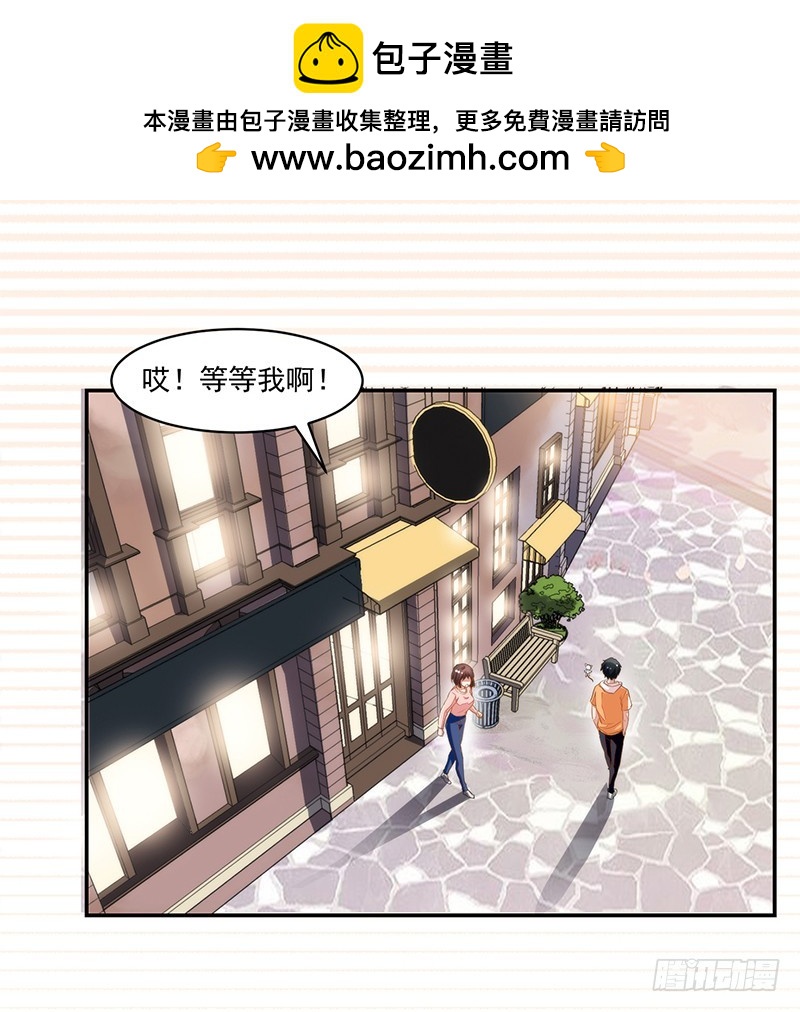 53-房间脏乱-第53话