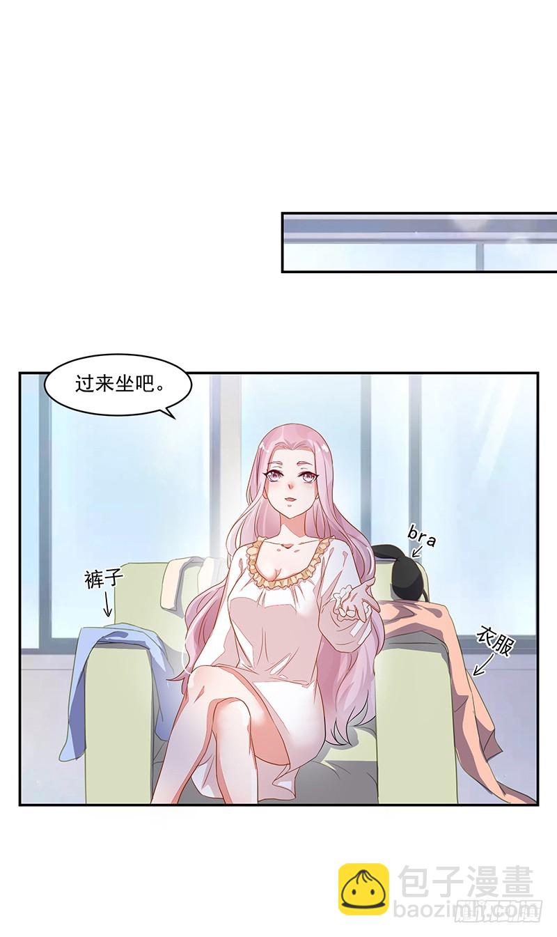 53-房间脏乱-第53话