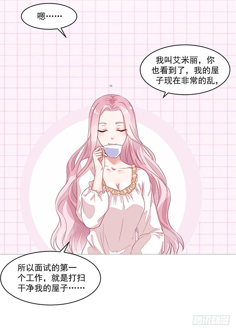 53-房间脏乱-第53话