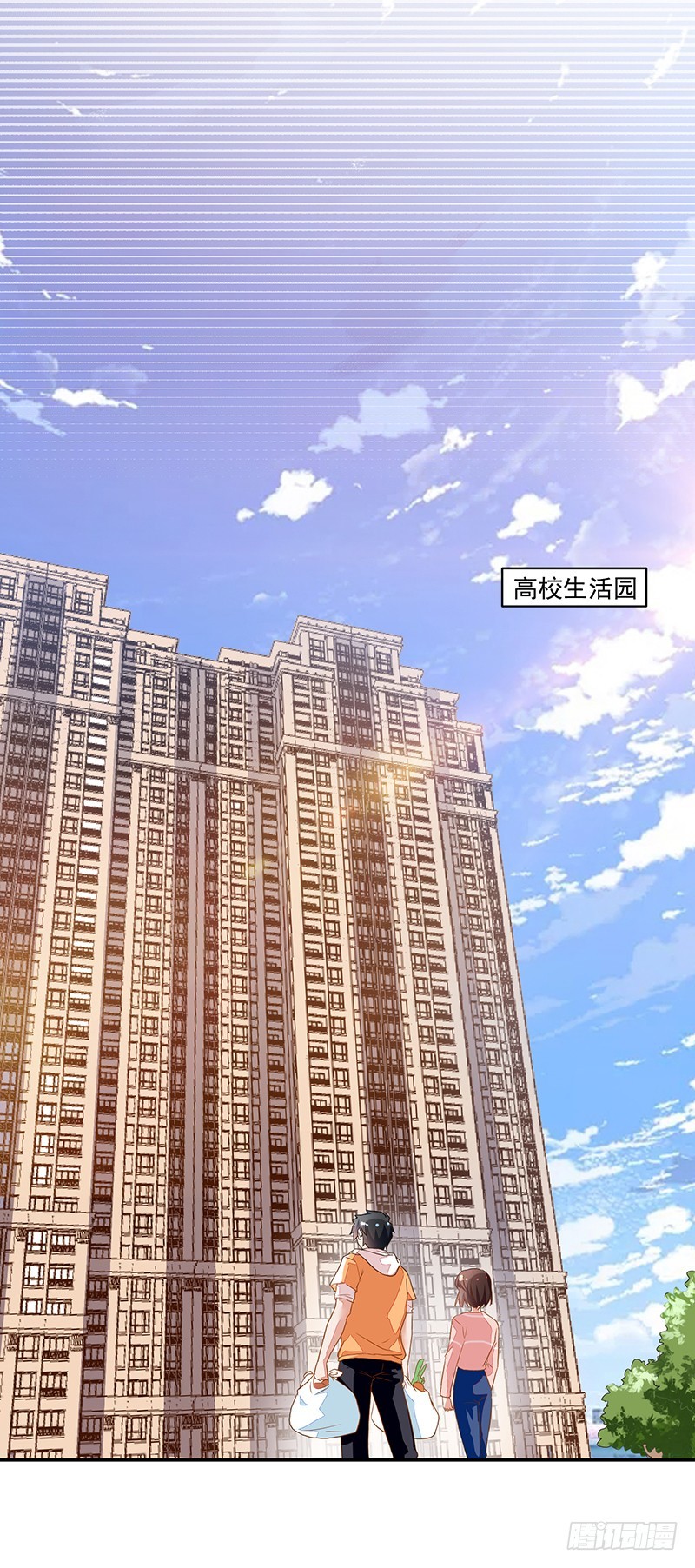 53-房间脏乱-第53话