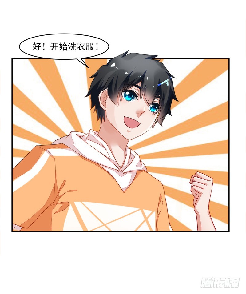 55-其他照旧-第55话