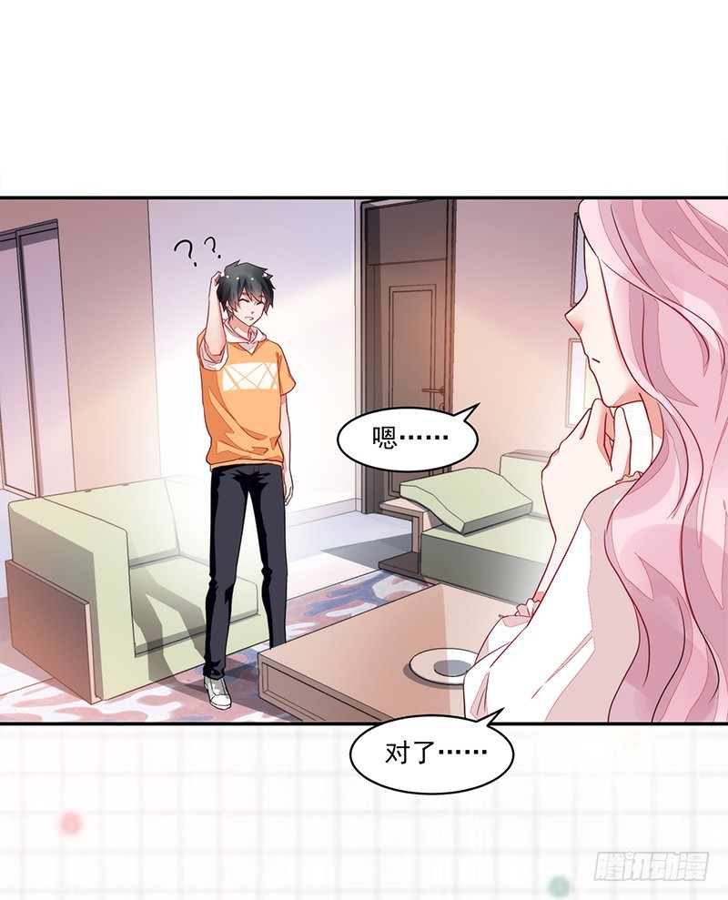 55-其他照旧-第55话