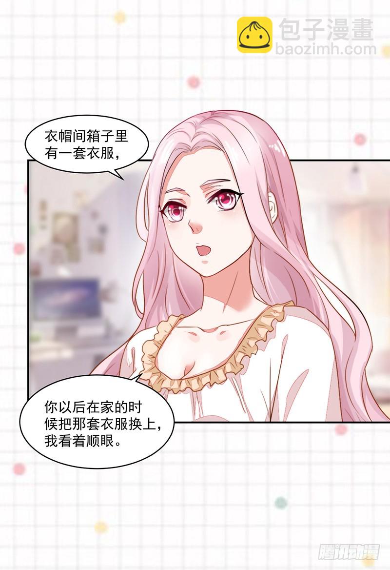 55-其他照旧-第55话