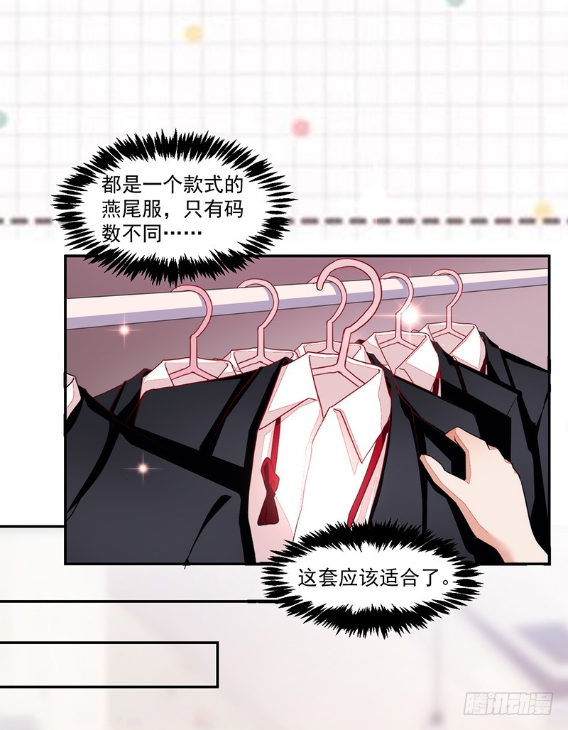 55-其他照旧-第55话