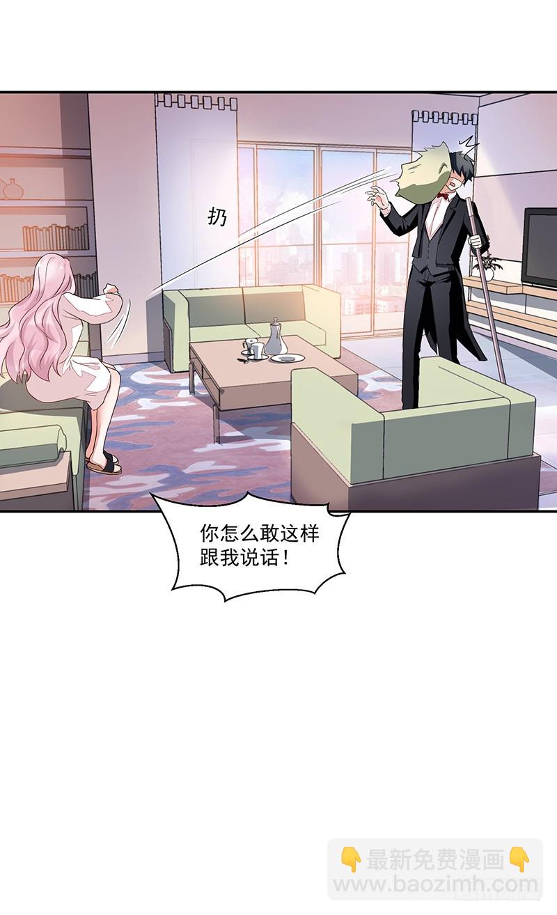 55-其他照旧-第55话