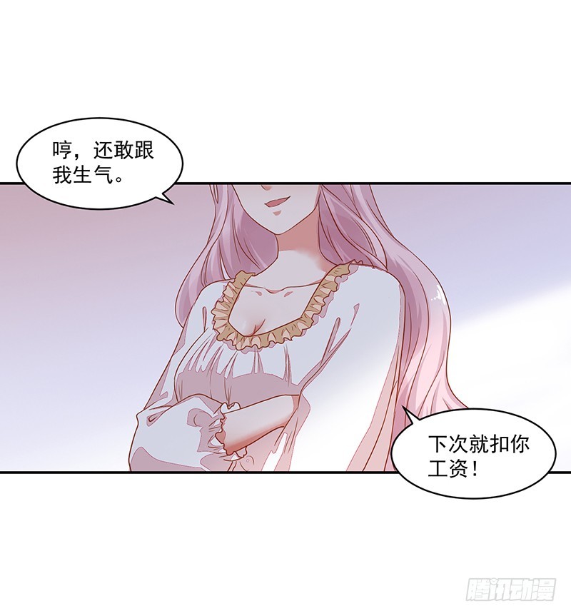 55-其他照旧-第55话
