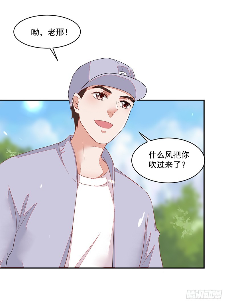 57-矫情的小祖宗-第57话