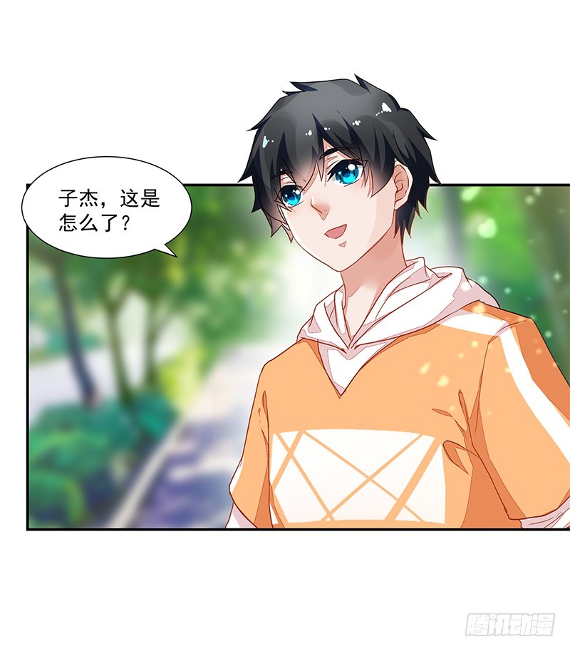 57-矫情的小祖宗-第57话