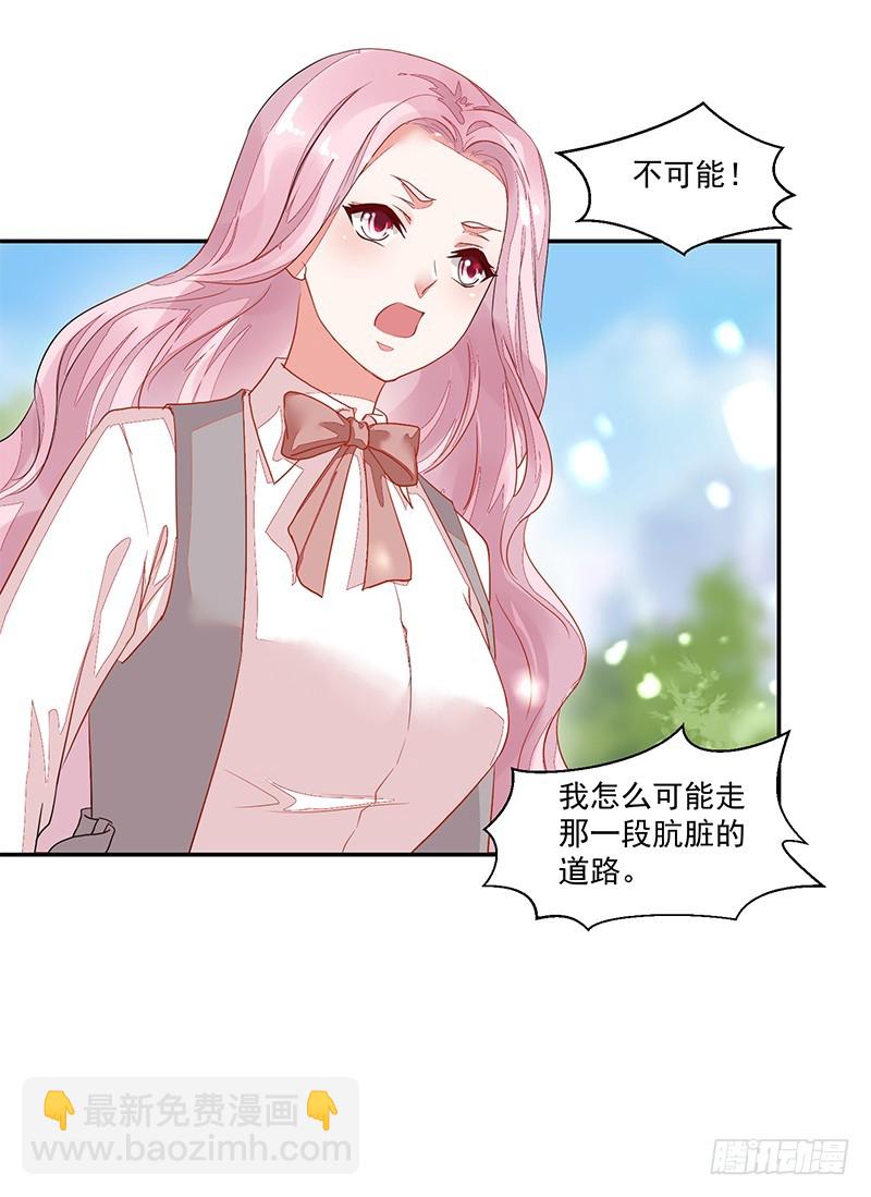 57-矫情的小祖宗-第57话