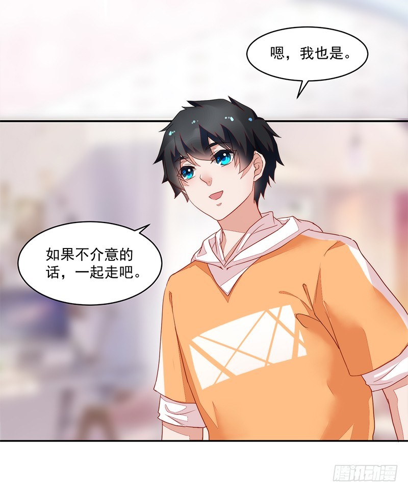 57-矫情的小祖宗-第57话