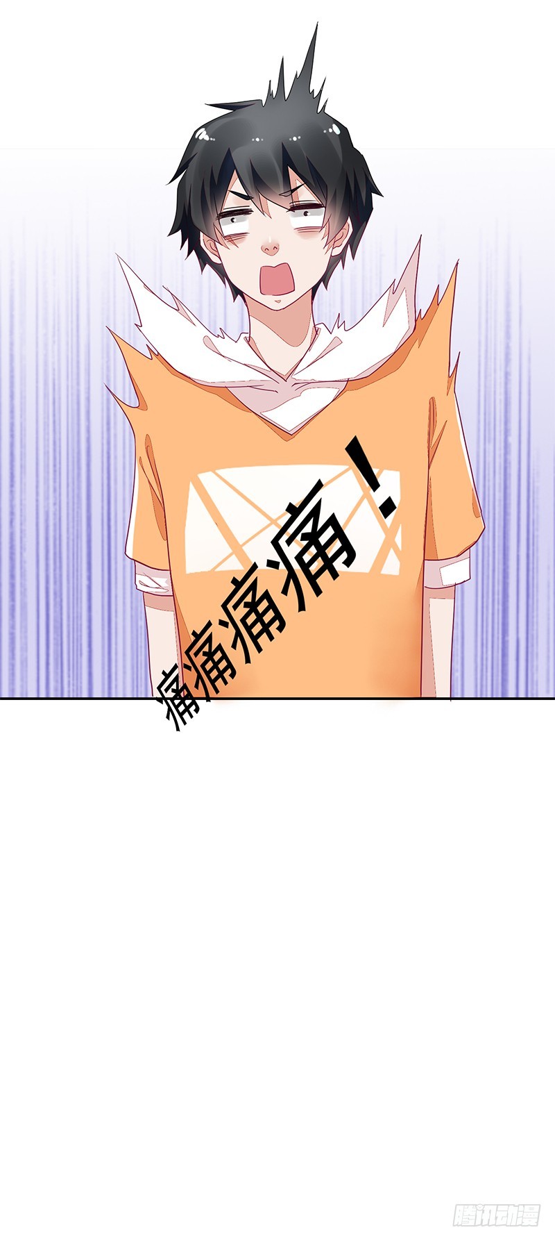 57-矫情的小祖宗-第57话