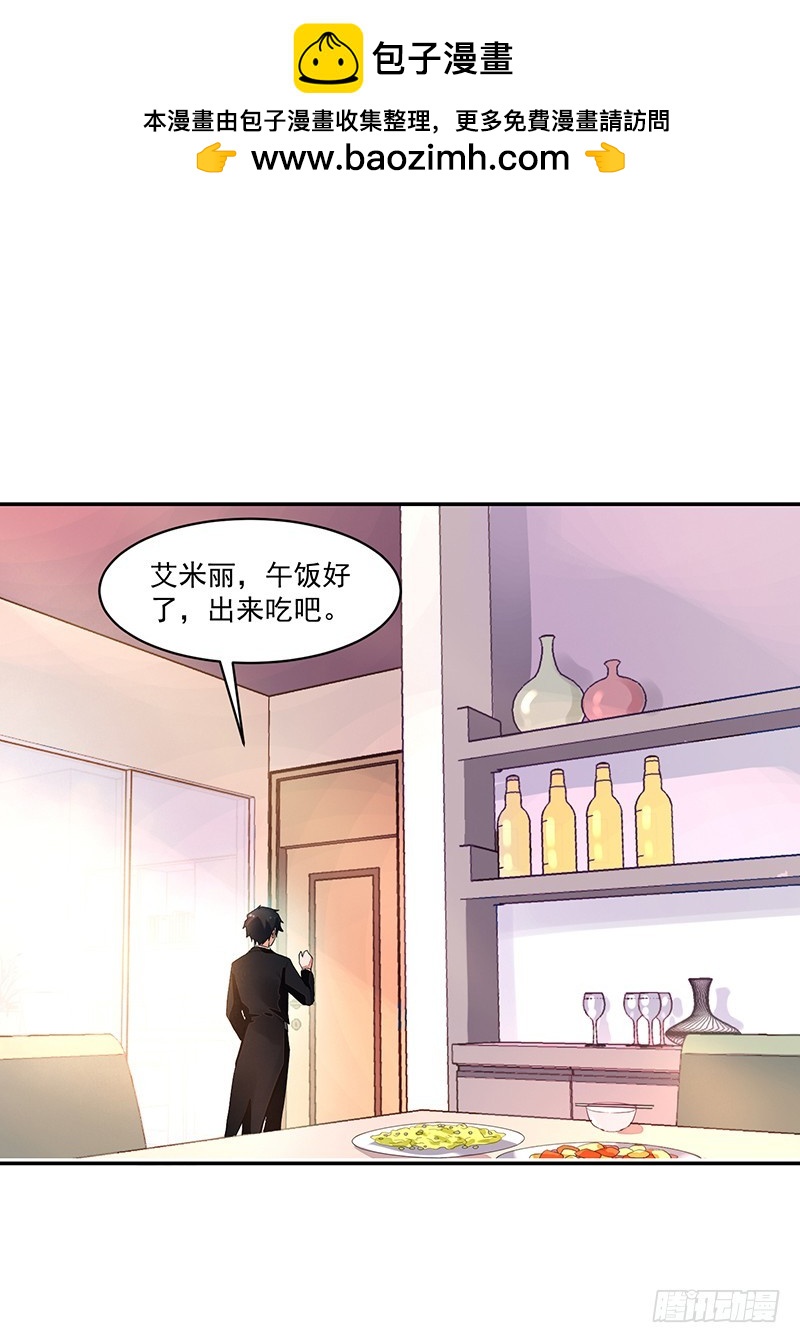 59-傲娇萌属性-第59话