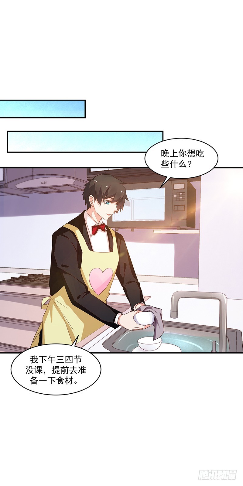 59-傲娇萌属性-第59话