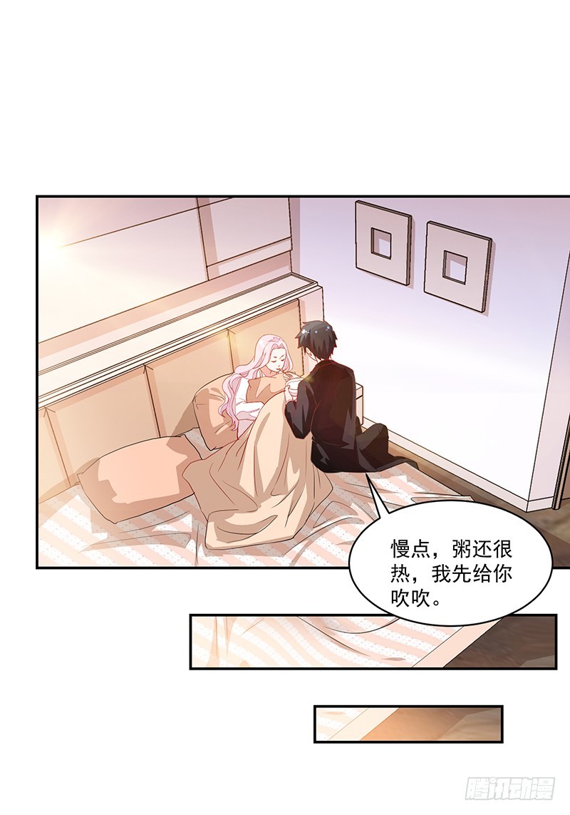 61-机会不可失-第61话