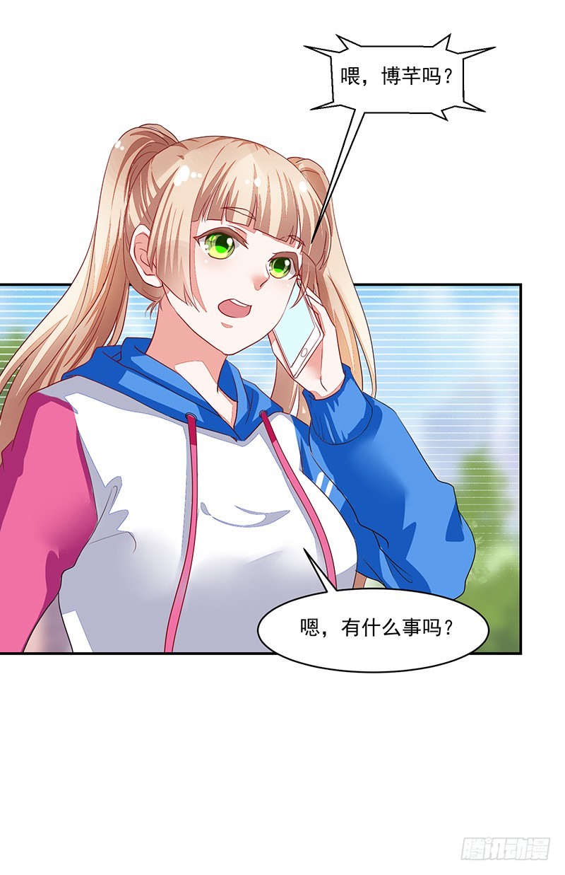 61-机会不可失-第61话