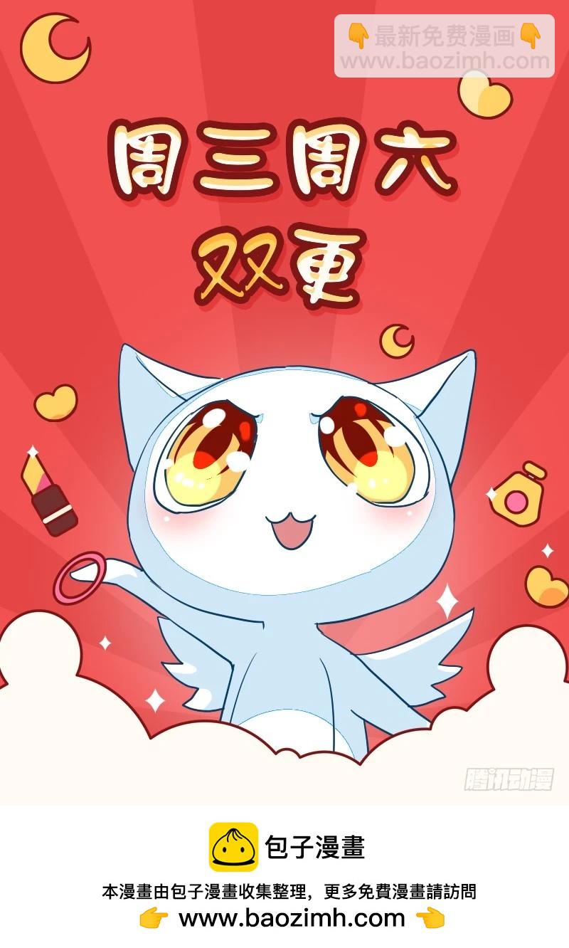 61-机会不可失-第61话