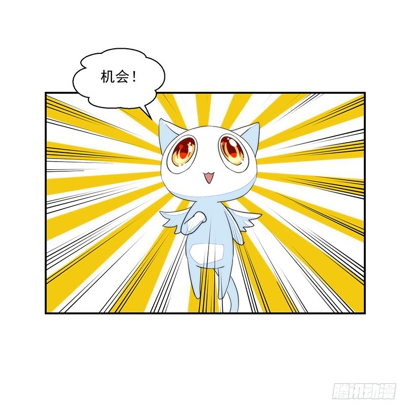 61-机会不可失-第61话
