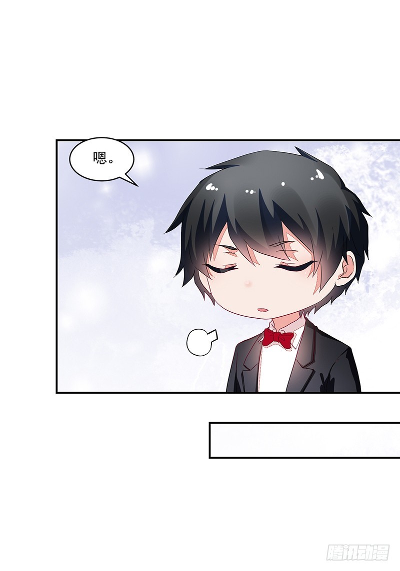 63-男佣-第63话