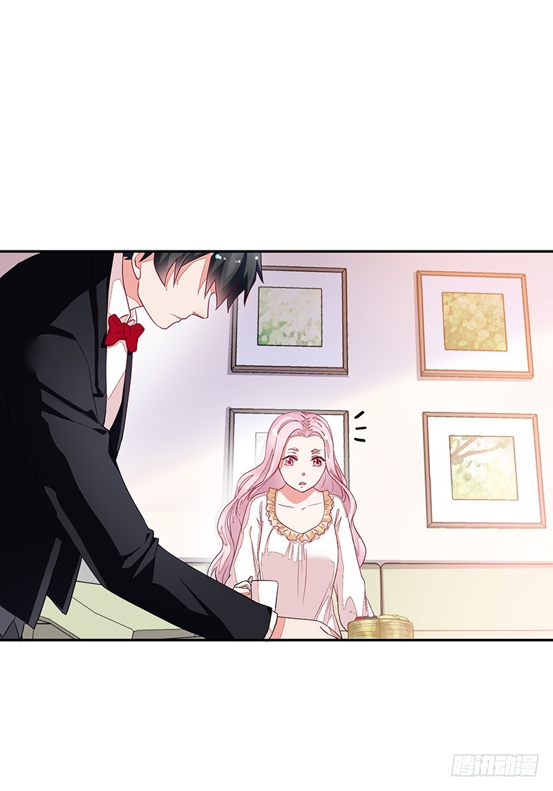 63-男佣-第63话