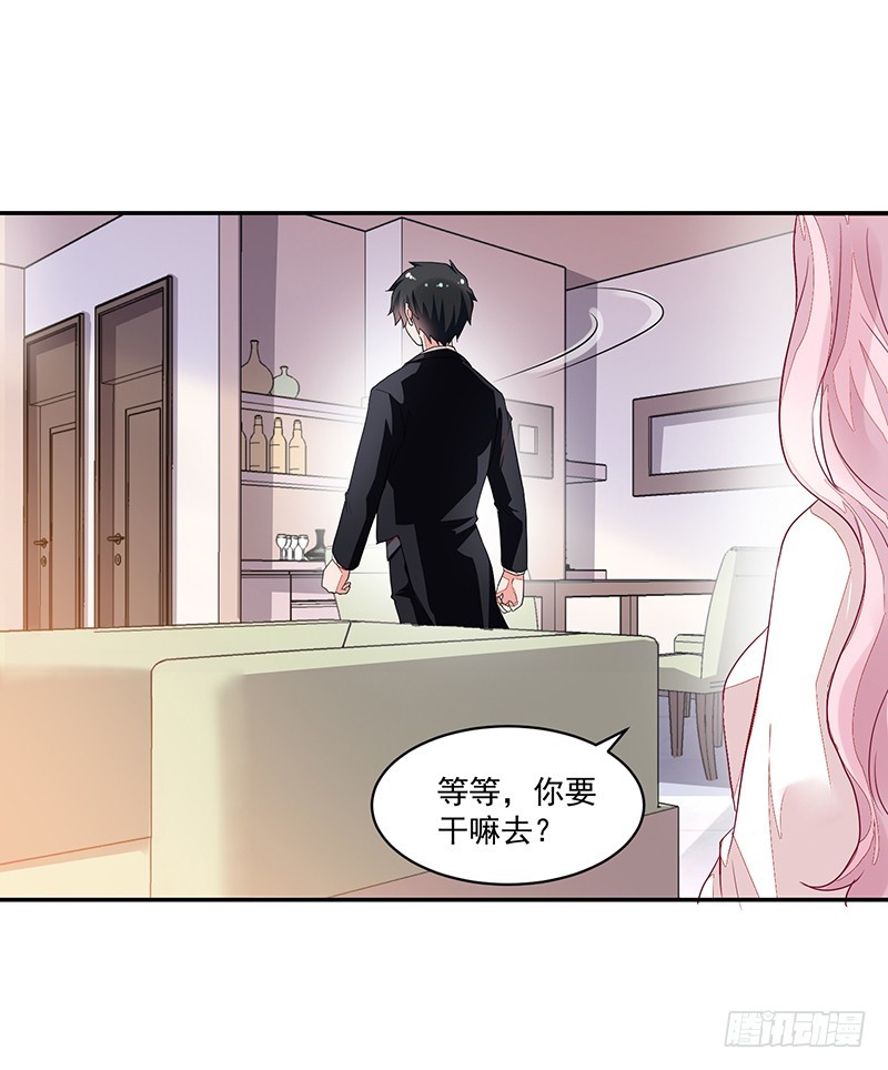 63-男佣-第63话