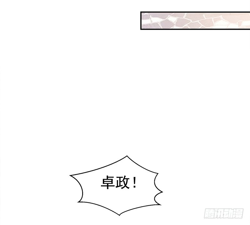 63-男佣-第63话