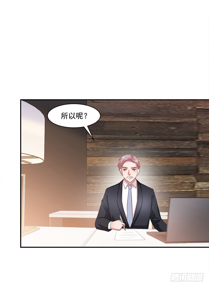 63-男佣-第63话