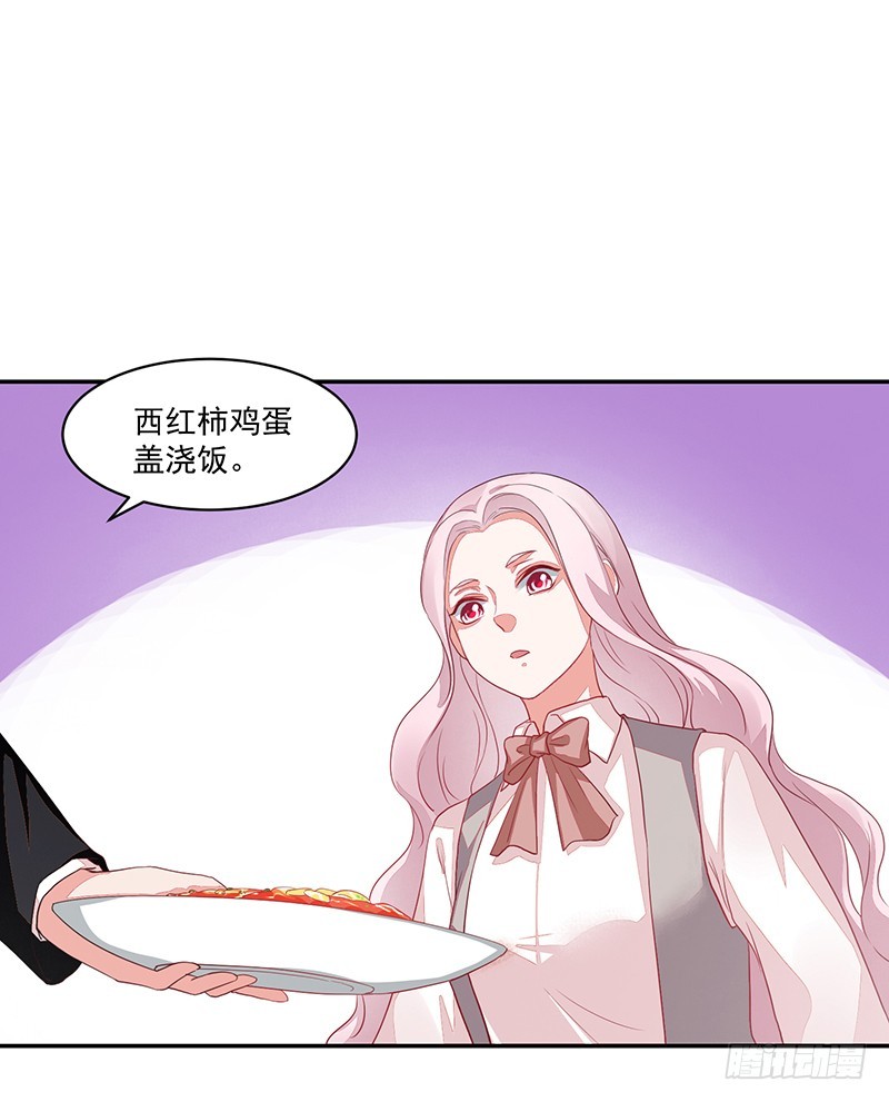 65-爸爸的手艺-第65话
