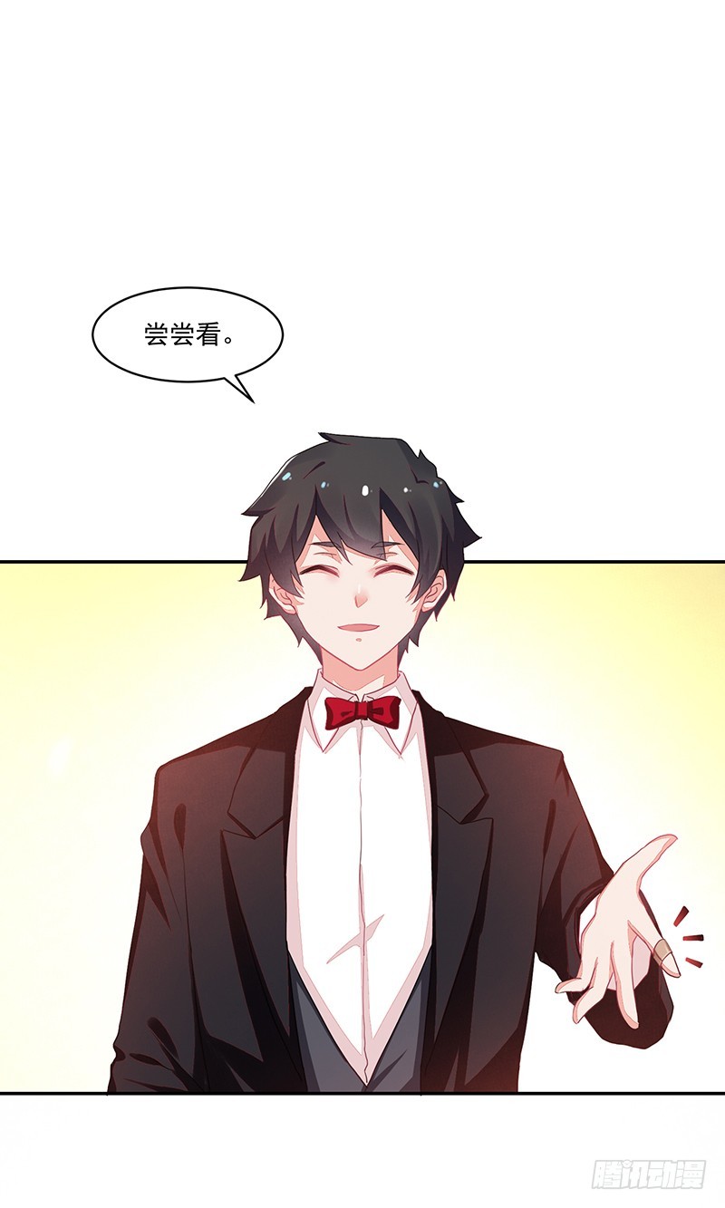 65-爸爸的手艺-第65话