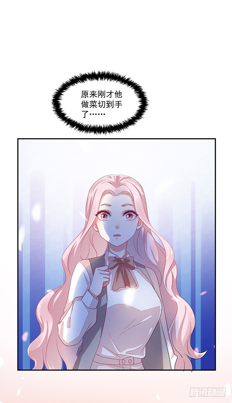 65-爸爸的手艺-第65话