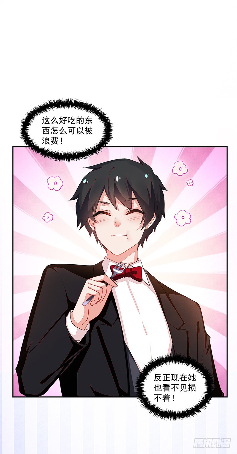 65-爸爸的手艺-第65话