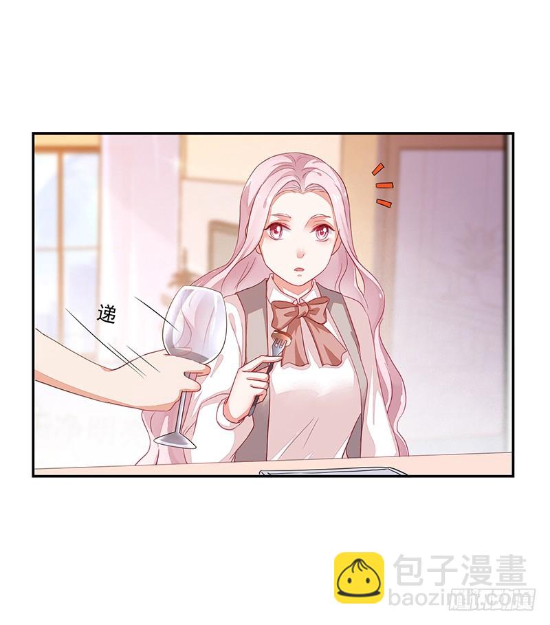 67-账户余额-第67话