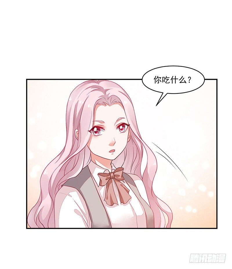 67-账户余额-第67话