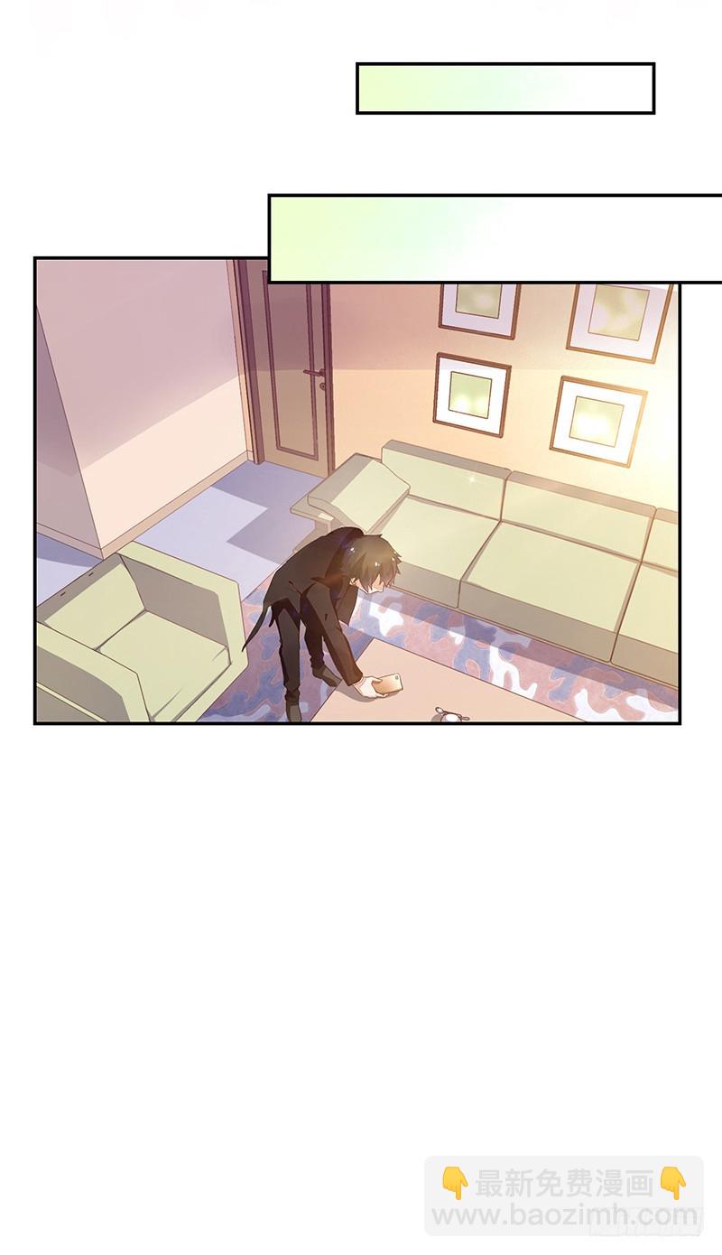 67-账户余额-第67话