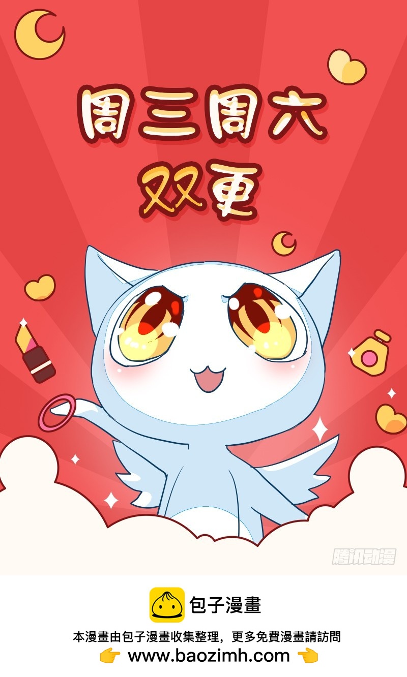 67-账户余额-第67话