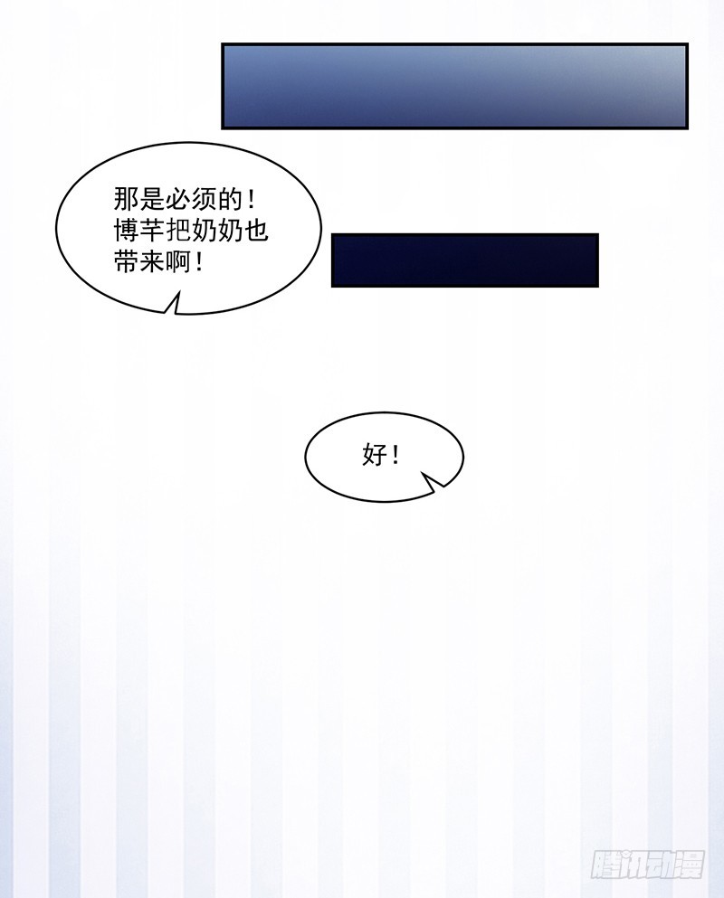 69-卓卉晗出事了!-第69话