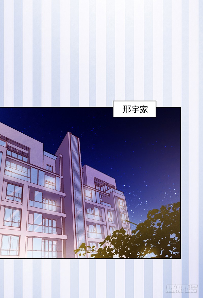 69-卓卉晗出事了!-第69话