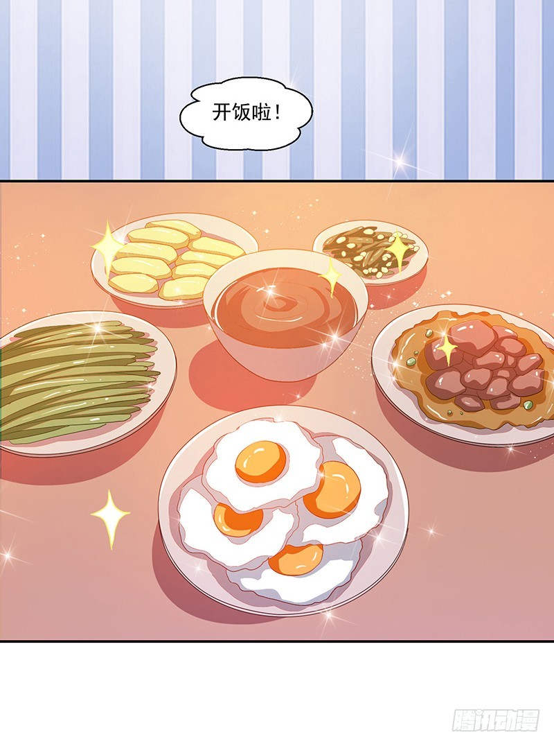 69-卓卉晗出事了!-第69话