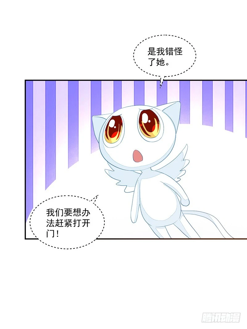 69-卓卉晗出事了!-第69话