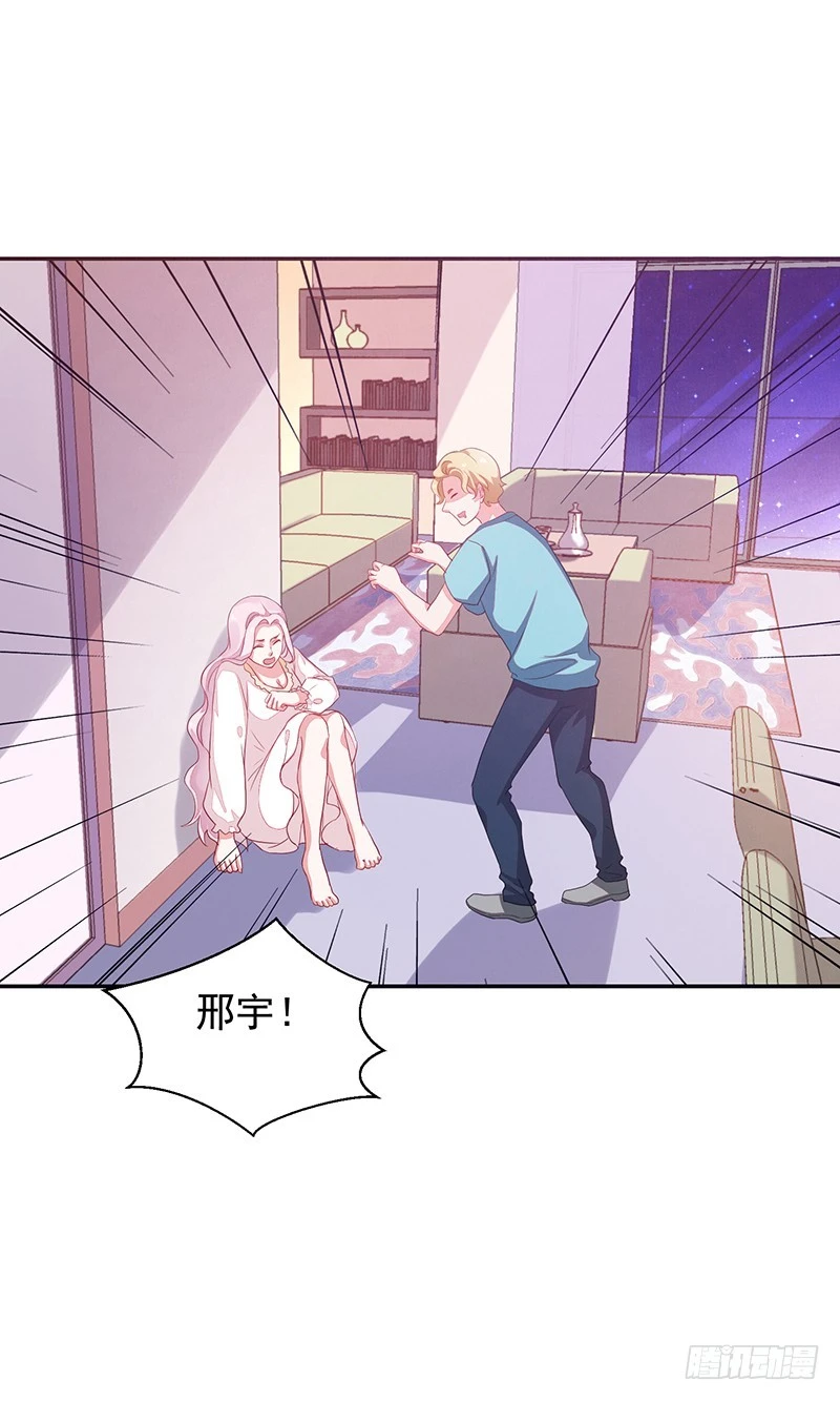 69-卓卉晗出事了!-第69话