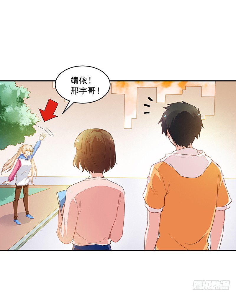 69-卓卉晗出事了!-第69话