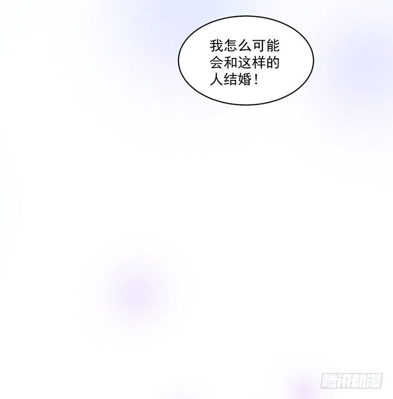 71-卓卉晗的过去-第71话