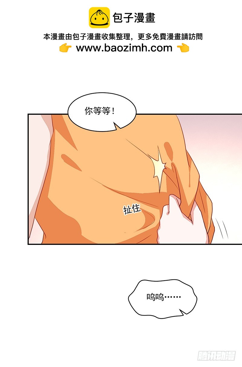 71-卓卉晗的过去-第71话