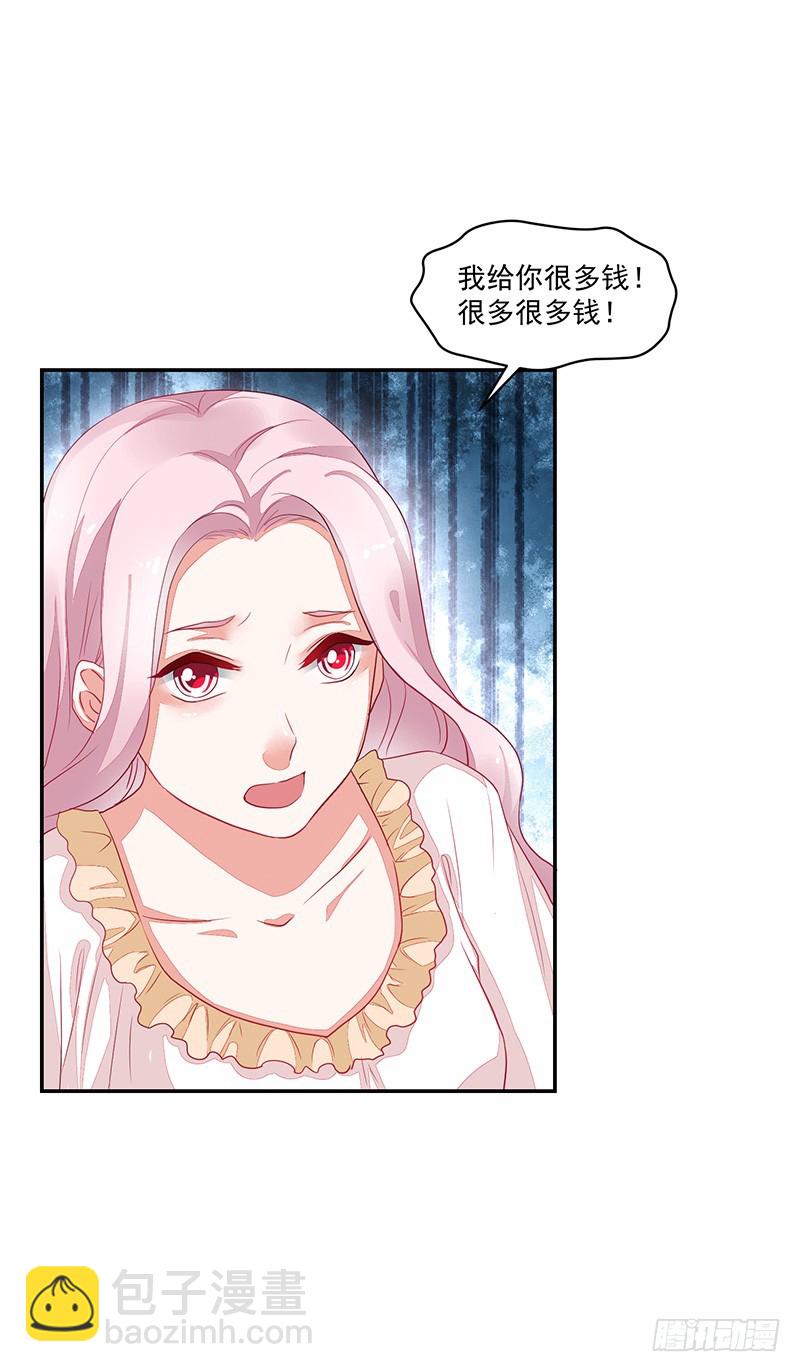 71-卓卉晗的过去-第71话