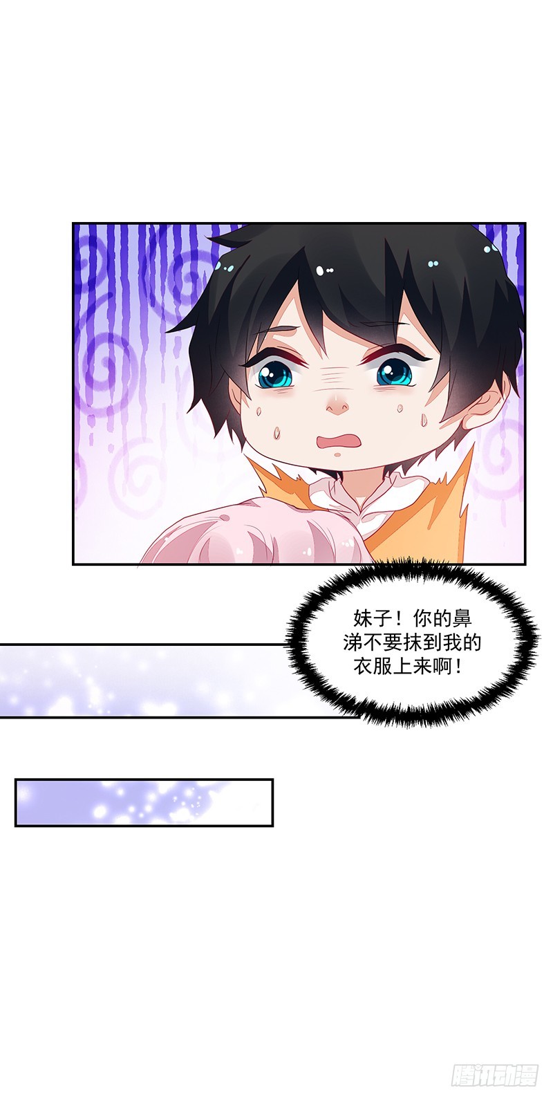 71-卓卉晗的过去-第71话