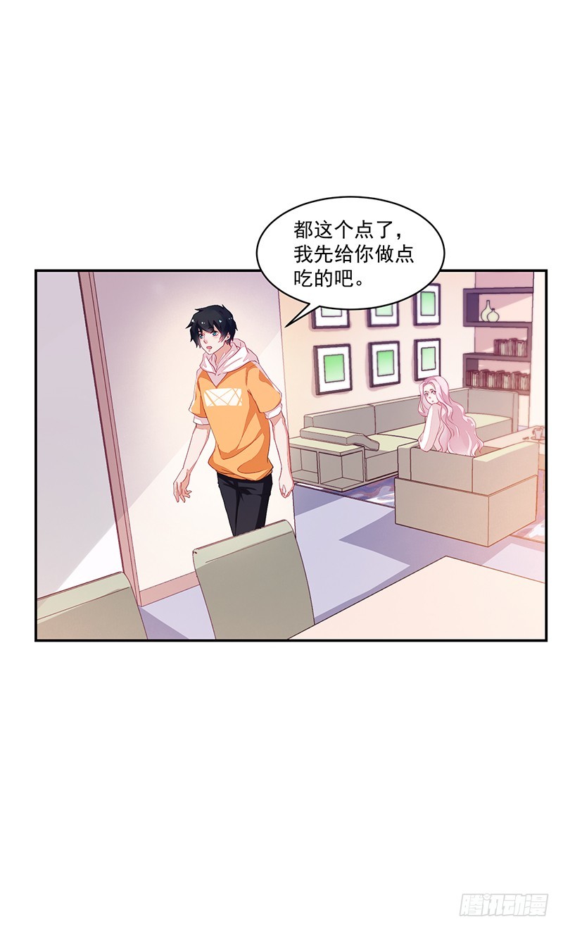 71-卓卉晗的过去-第71话