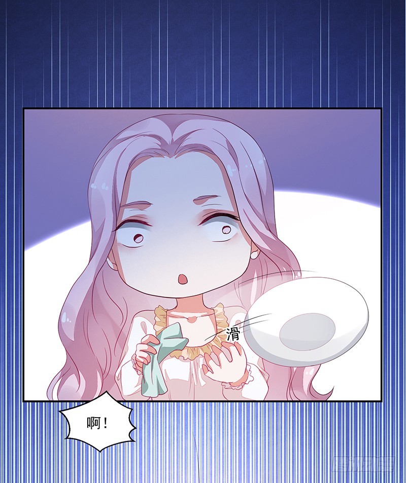 73-日渐升温的两人-第73话